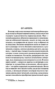 Ešendenas, arba Britų agentas. Ant kinų ekrano